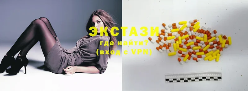 Ecstasy XTC  Дубовка 