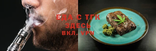 ешки Вяземский