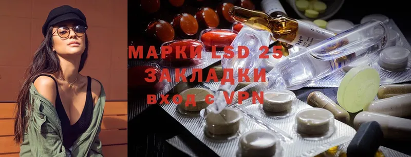 где купить   Дубовка  Лсд 25 экстази ecstasy 